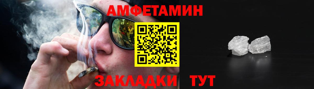 Мыски  АМФЕТАМИН VHQ  Вход с VPN 