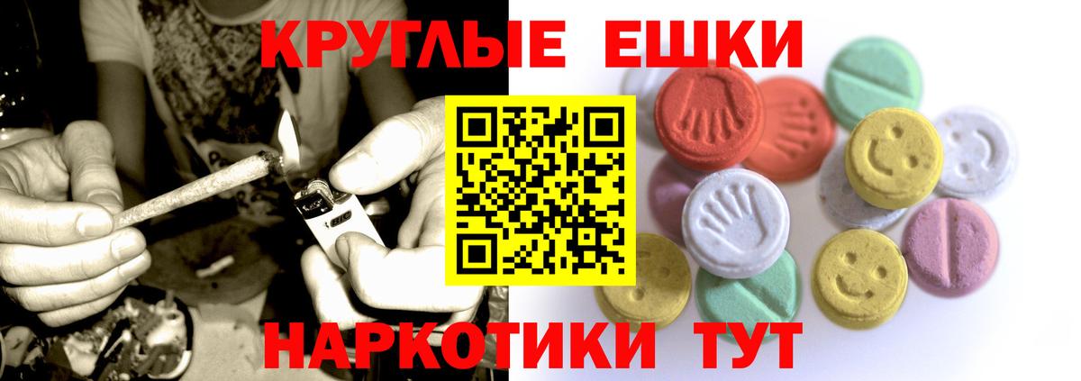 Ecstasy таблы  Вход с VPN  Экстази Дубай  Мыски 