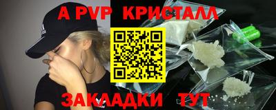 сатива Бугуруслан