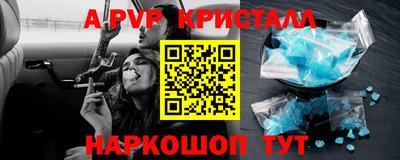 скорость mdpv Будённовск