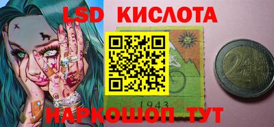 сатива Бугуруслан