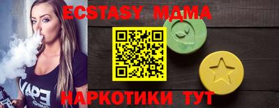MDMA Premium VHQ Бузулук