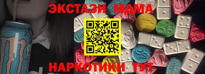 скорость mdpv Будённовск
