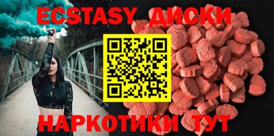 MDMA Premium VHQ Бузулук
