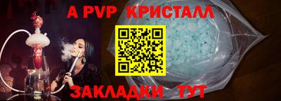 сатива Бугуруслан