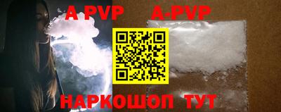 скорость mdpv Будённовск