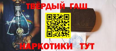 сатива Бугуруслан