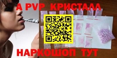 сатива Бугуруслан