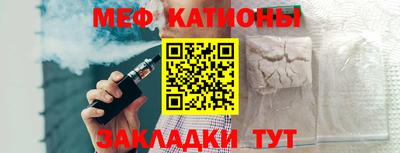 скорость mdpv Будённовск