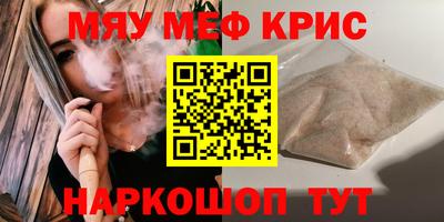 скорость mdpv Будённовск