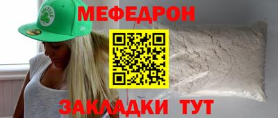 сатива Бугуруслан