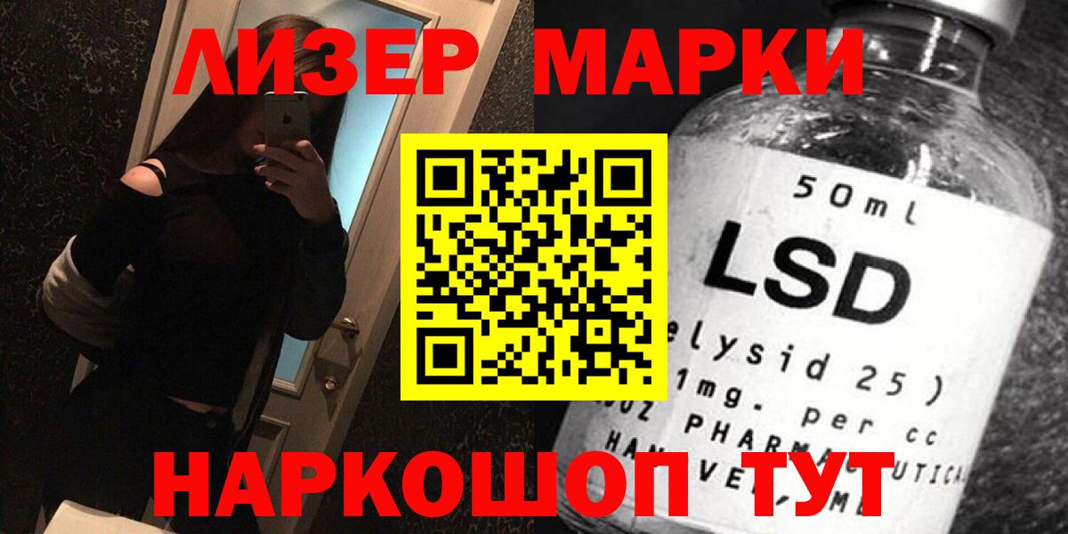 Мыски  LSD-25 экстази ecstasy  KRAKEN вход  ЛСД экстази ecstasy  Вход с VPN 